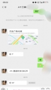 南通熟女十三姨
