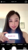 锦江风骚丹丹