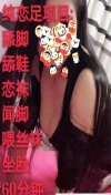91风流-1023279/2_1023279.jpg