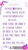 91风流-1025108/3_1025108.jpg