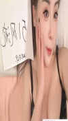酷飒大奶奶妹