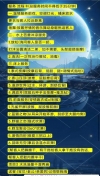 91风流-1029145/2_1029145.jpg