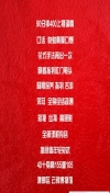 91风流-1033323/2_1033323.jpg