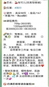 91风流-1038978/4_1038978.jpg