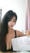 汉口大胸少妇