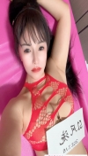 二刷水磨燕子老师