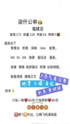 91风流-1046913/4_1046913.jpg