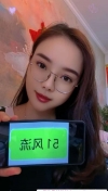 性感知心大胸静儿