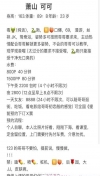 91风流-1048572/4_1048572.jpg
