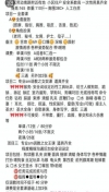 91风流-1057539/3_1057539.jpg
