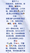 91风流-1062428/3_1062428.jpg