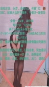 91风流-1068811/2_1068811.jpg