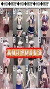 91风流-1069403/2_1069403.jpeg