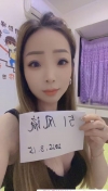 合肥珍珍