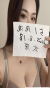 91风流-1073253/2_1073253.jpg