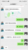 91风流-1073825/2_1073825.jpg