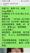 91风流-1073825/3_1073825.jpg