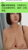 91风流-1073825/4_1073825.jpg