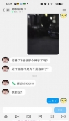肥东短发熟女