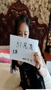 水磨御姐少妇