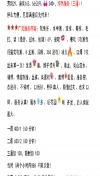 91风流-1084696/2_1084696.png