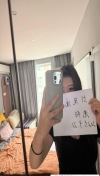 大胸点点