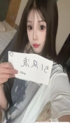 又萝又御的汉口小妹
