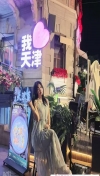 91风流-1093372/1_1093372.jpg