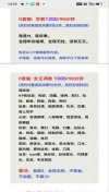 91风流-1093892/3_1093892.jpg