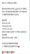 91风流-1094612/3_1094612.jpg