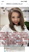 91风流-1095478/3_1095478.jpg