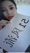 哈尔滨少妇燚美