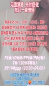 91风流-1097136/4_1097136.jpg