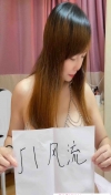 91风流-1097685/1_1097685.png