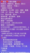 91风流-1097821/3_1097821.jpg