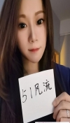 91风流-1097859/1_1097859.jpeg