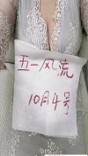 少妇小姐姐