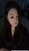 美女阿紫