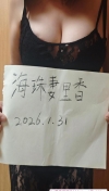 91风流-1163770/2_1163770.jpg
