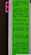 91风流-1165602/3_1165602.jpg