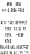 91风流-1166827/3_1166827.jpg