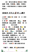 91风流-1168096/4_1168096.jpg