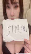 体验大胸大长腿