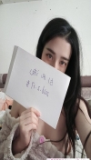 小巧玲珑少妇