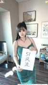 南开大屁股