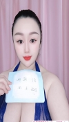 罗湖D奶琪嫣儿