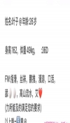 91风流-1181315/3_1181315.jpeg