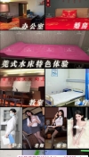 西安顶端安排口爆啪啪