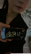 服务不错的少妇