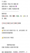 91风流-1186920/3_1186920.jpg